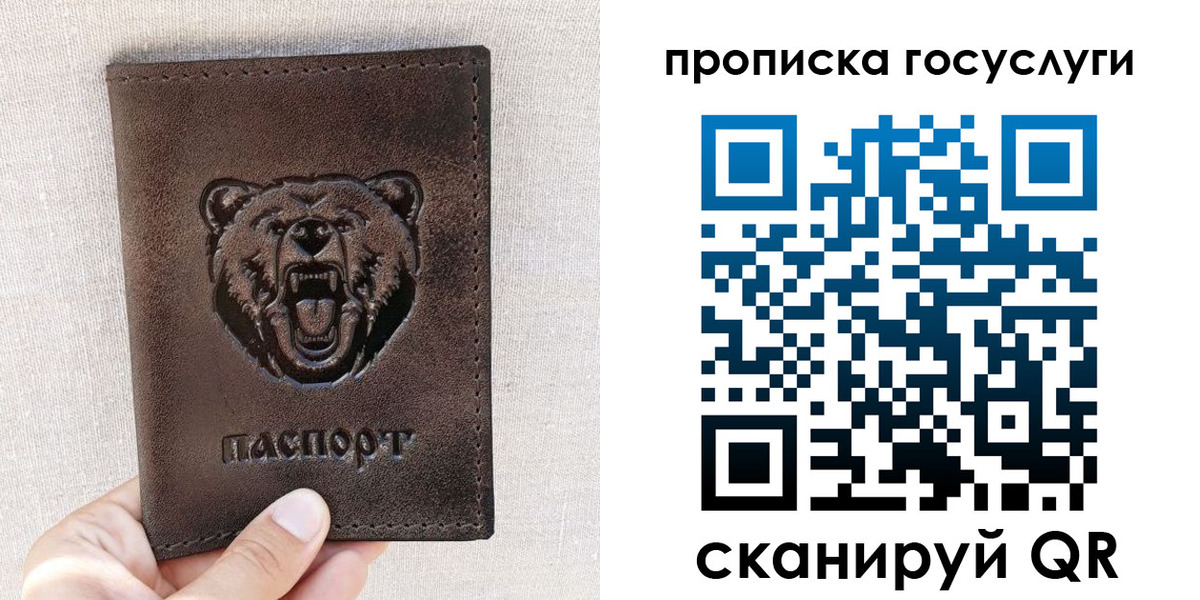 временная прописка в Верхнем Тагиле