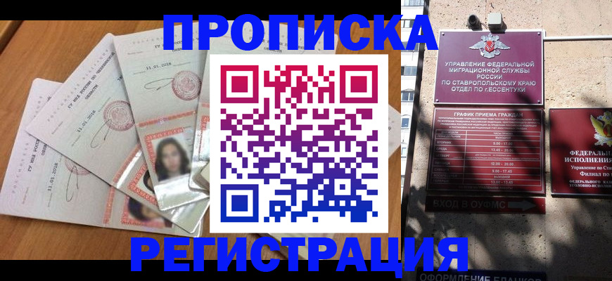 пропишу в квартире в Верхнем Тагиле