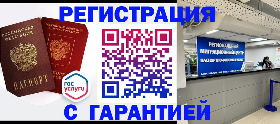регистрация для дет. сада в Верхнем Тагиле