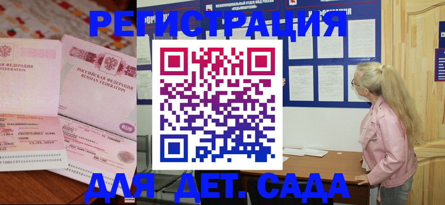 прописка законно в Верхнем Тагиле