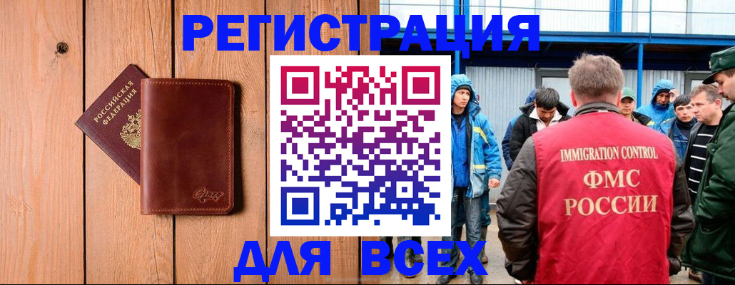 временная регистрация недорого в Верхнем Тагиле