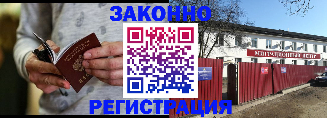 прописка для военкомата в Верхнем Тагиле